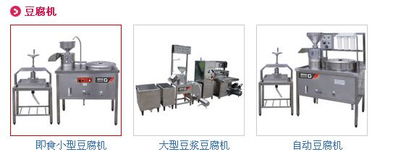 廣州國(guó)研機(jī)械廠 專注食品機(jī)械與門(mén)窗配件的匠心制造